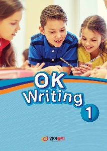 OK Writing 1